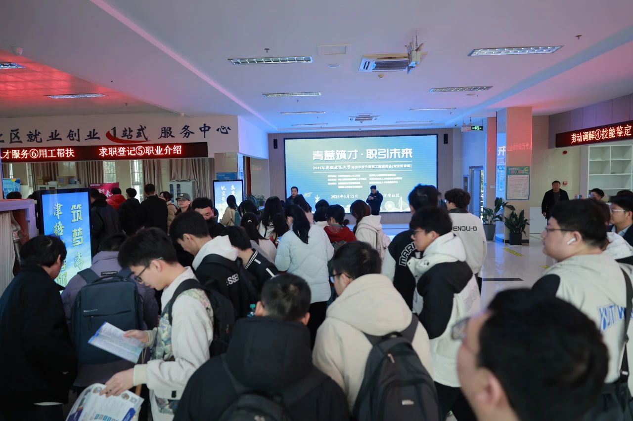 千岗“青蓝工程”专场招聘会成功举行！解码芜湖市大学生实习实践基地的聚才密码